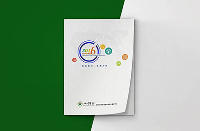 云县画册设计：以场景为媒，打造城市体验的全新入口